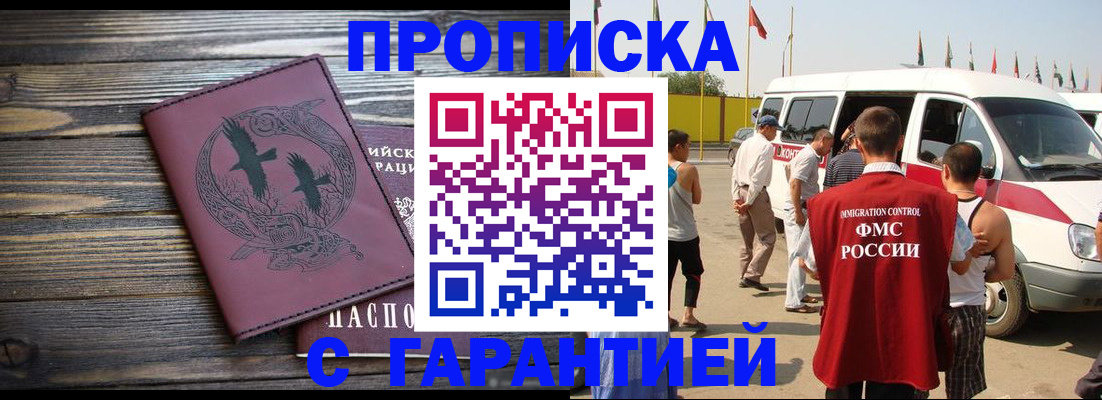 форма 3 в Белово