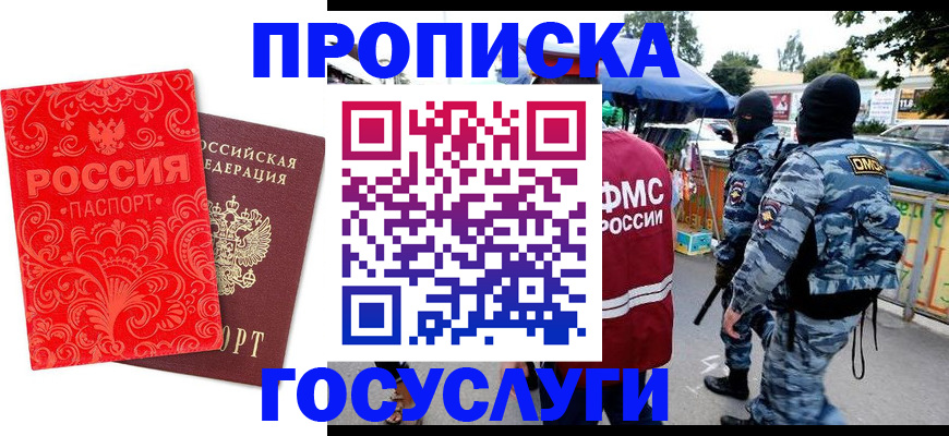 форма 3 в Белово